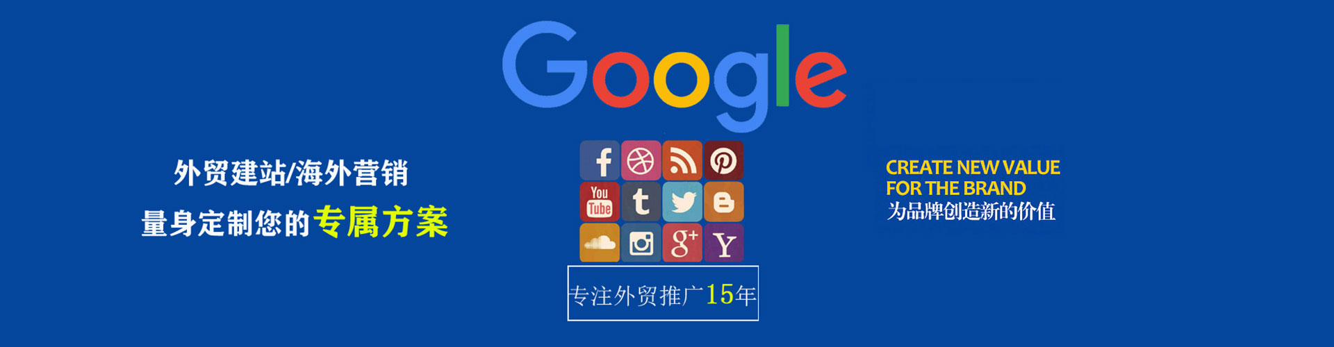 来凤sem托管